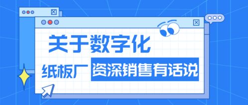 甌海區(qū)委書記王振勇蒞臨東經(jīng)科技，深入一線開展“三服務(wù)” 指導數(shù)字化轉(zhuǎn)型升級