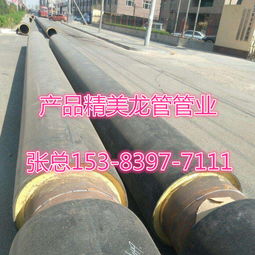埋地式鋼套鋼蒸汽保溫管價格微漲，行業熱度與原材料成本共振